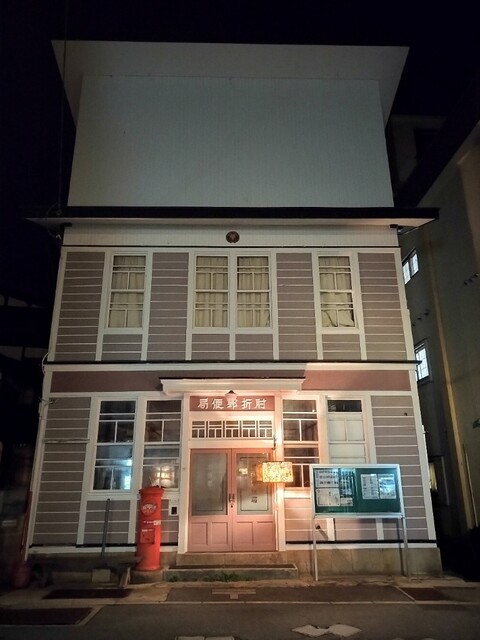 大友屋旅館 - 大蔵村その他（旅館・民宿）の写真