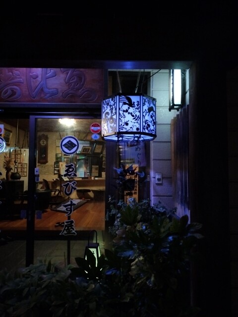 大友屋旅館 - 大蔵村その他（旅館・民宿）の写真