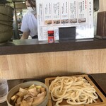 藤店うどん - 