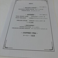 ベンジャミンステーキハウス KITTE大阪店 - 