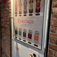 Seafood bar Ermitage 横浜鶴屋町店 - 