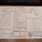 #酒食堂パーラー いいとみ - 