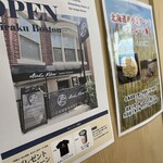 利尻らーめん味楽 - 