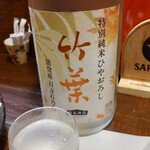 酒と食遊人 みなと - 