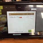 利尻らーめん味楽 - 