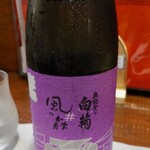 酒と食遊人 みなと - 