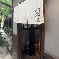 風凛 - 