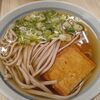 まえだうどん