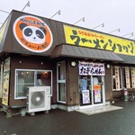 ラーメンショップ - お店外観