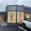 廻る富山湾 すし玉 富山掛尾本店