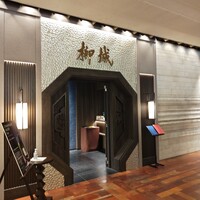 中国料理柳城 - 
