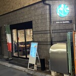 幸せバル KANEL. - 