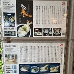 本格手打うどん おか泉 - 
