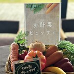 旬の野菜と焼肉 大地の匠 - 