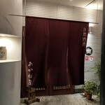 山海酒房 あかね屋 - 
