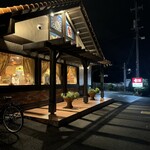 さわやか - 外観