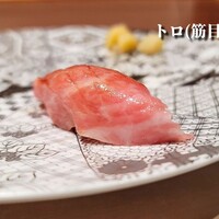 鮨 木島 - 