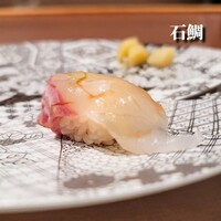 鮨 木島 - 