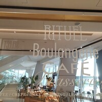 RITUEL Brasserie & Cafe 虎ノ門 - 