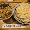 武蔵野うどん 蔵内