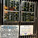 やきとり倶楽部 - 