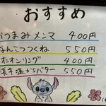 やきとり倶楽部 - 