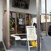 名代伊勢うどん 山口屋