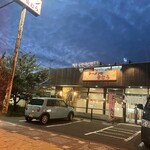 ラーメンの音むら - 