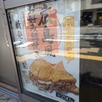 夢ある街のたいやき屋さん 第2章 - 