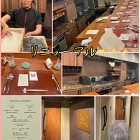 北野坂 木下 - 