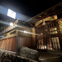 京都祇園 天ぷら八坂圓堂 - 