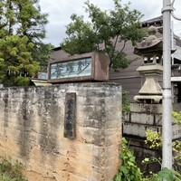 紗羅餐 本店 - 