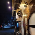 中村麺三郎商店  - 