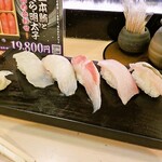 すしざんまい - 