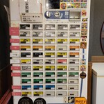 中村麺三郎商店  - 