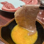 金澤屋牛肉店 - 