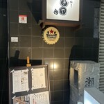 炭火焼とり わきや - 