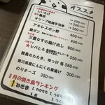 炭火焼とり わきや - 