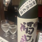 魚菜 さくらざわ - 