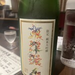 魚菜 さくらざわ - 