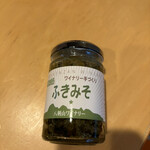 八剣山キッチン&マルシェ - 