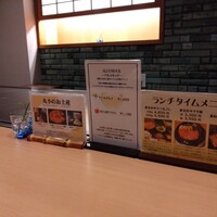 本格肉料理 丸小 - 