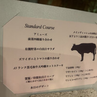 円居 神楽坂別邸 - 