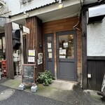 旅人の木 - 