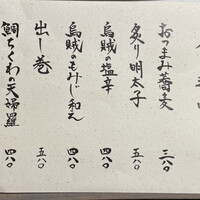 白鹿クラシックス -  白鹿クラシックス -