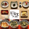 あつた蓬莱軒 松坂屋店