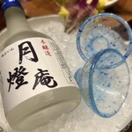 ゆふいん  月燈庵 - 