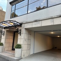 レストラン オオツ - 