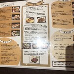 立ち飲み食堂 ウルトラスズキ - 