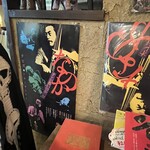 そば屋 案山棒 - 